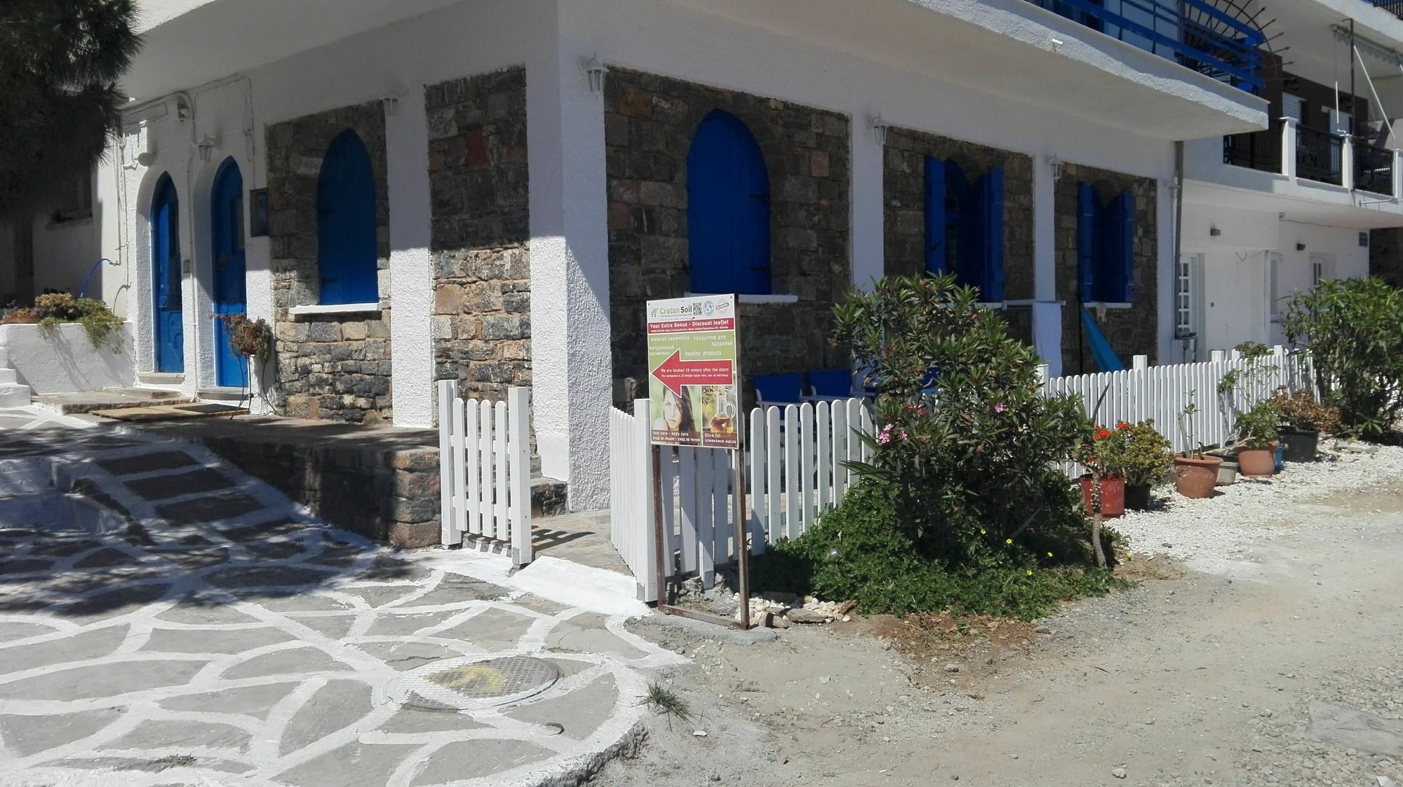 Eleftheria Sea Side Traditional House เอลุนดา ภายนอก รูปภาพ