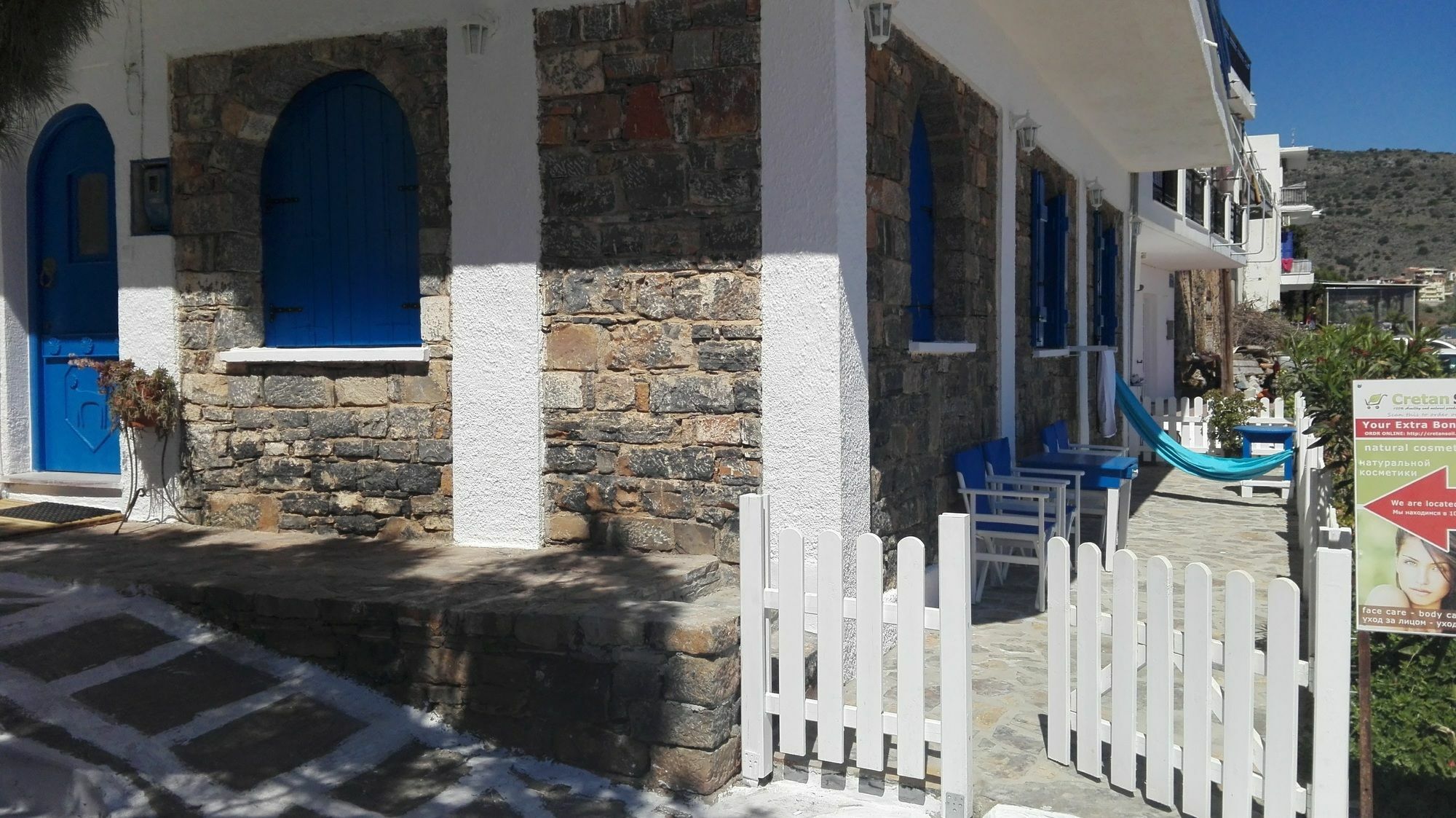 Eleftheria Sea Side Traditional House เอลุนดา ภายนอก รูปภาพ